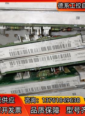 FF300R17ME4模块汇川变频器触发板MT324GA