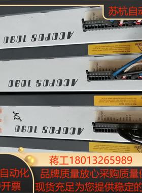 贝加莱伺服驱动器8V109000-2现货销售可升级114