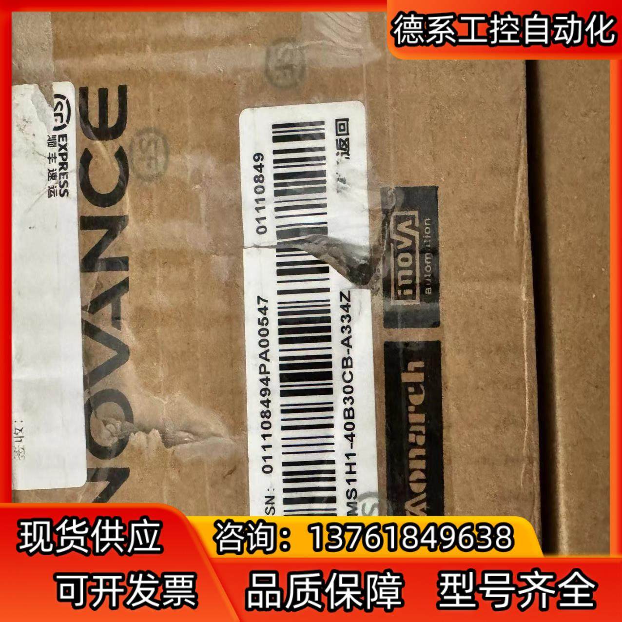 全新汇川MS1H1-40B30CB-A334Z 需要请联系…