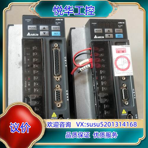 原装ASD-B2-1021-B台达B2 1KW 伺服驱动控制器议