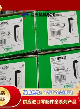 ABL8REM24050，全新原装正品，，有需议价