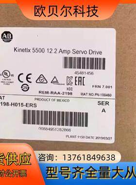 罗克韦尔2198-H015-ERS Kinetix 5500