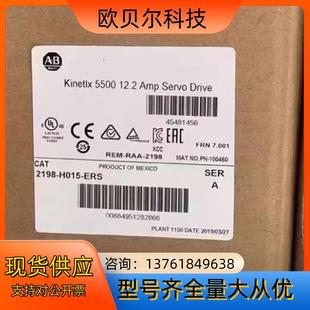 Kinetix ERS 5500 H015 罗克韦尔2198