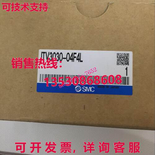 ITV3030-04F4L 比例阀库存现货
