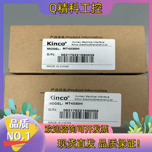 现货全新步科触摸屏MT4230HI两台的可以联系