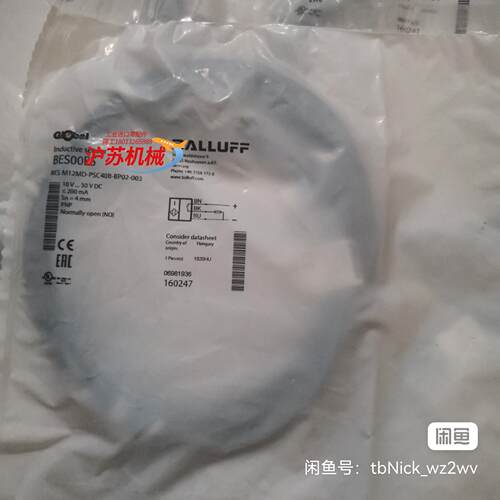BALLUFF巴鲁夫 BES00E5 BES M12MD-P