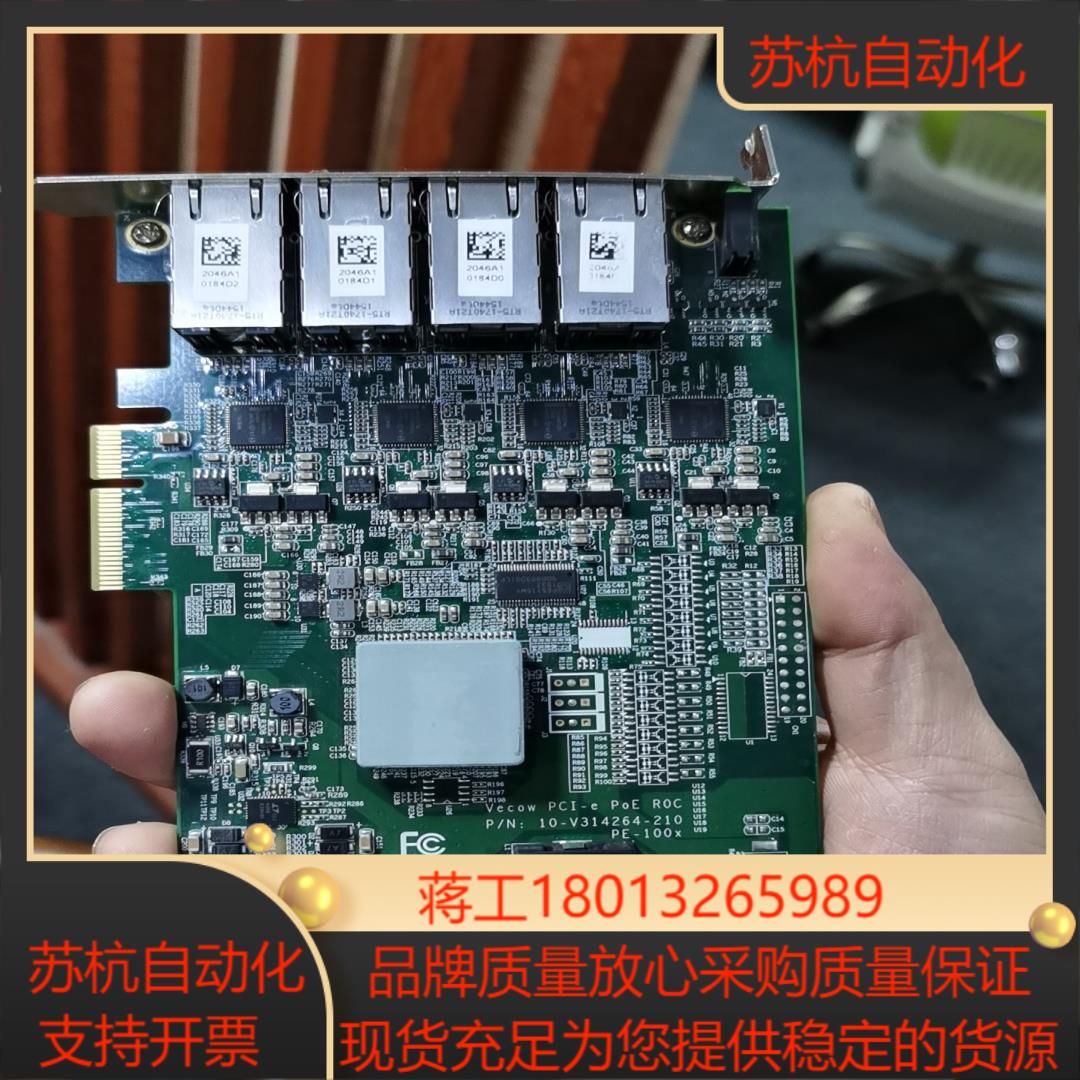 Vecow超恩科技 POE-1004 网卡 PCI-E P