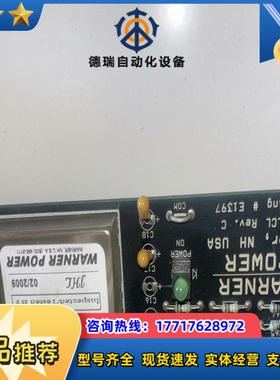 PCB电路板/印刷线路板ENERPRO 爱尼普拉 触发板