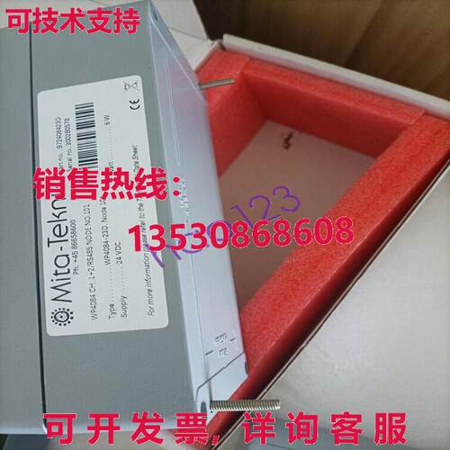 原装供应WP4084-23D101 振动模块