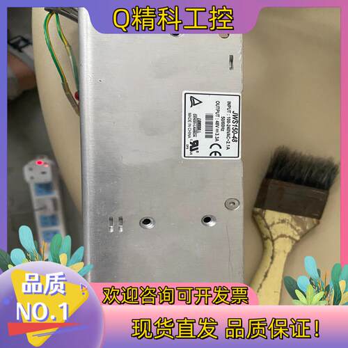 现货兰达LAMBDA JWS150-48直流电源