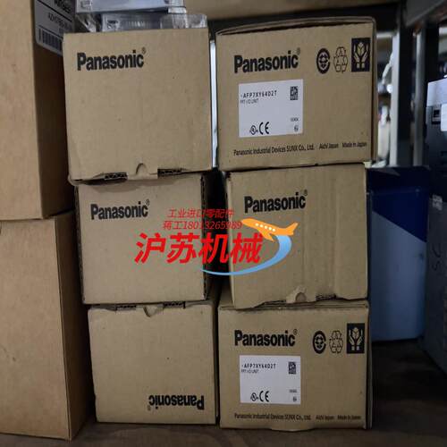 全新AFP7XY64D2T，现货6台