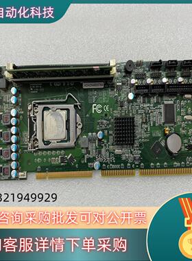 现货研控 YK-B75 工控机主板  CPUi3-3240 内存