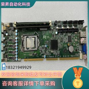现货研控 YK-B75 工控机主板  CPUi3-3240 内存