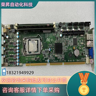 现货研控 YK-B75 工控机主板  CPUi3-3240 内存