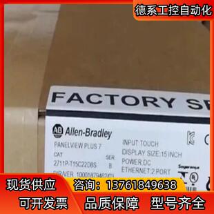 行货 全新正品 直发 T15C22D8S 2711P