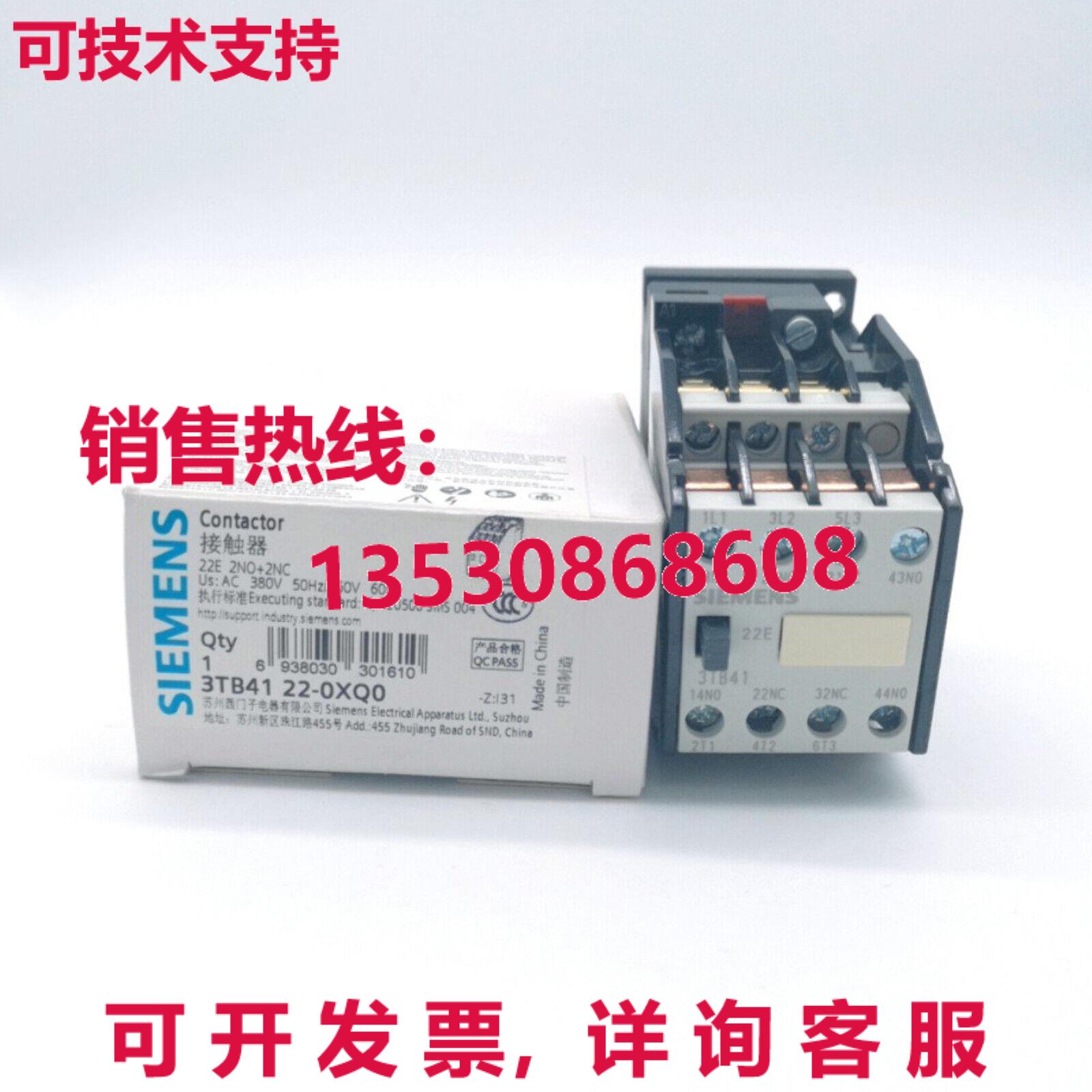 供应原装3TB41 22-0XQ0 接触器单件 3TB4122-0XQ0
