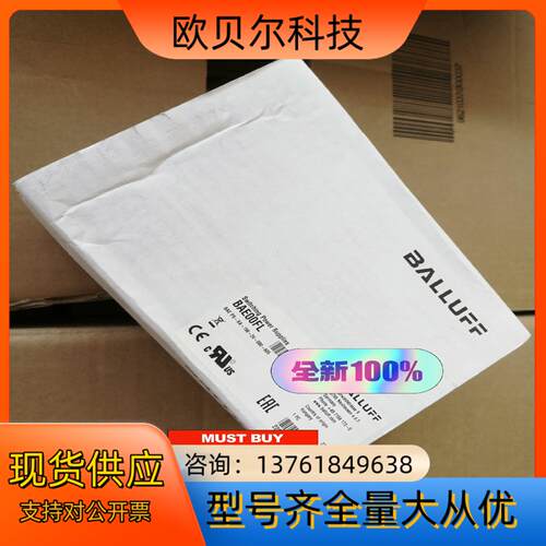 BAE00FL原装BALLUFF巴鲁夫BAE00FL BAE