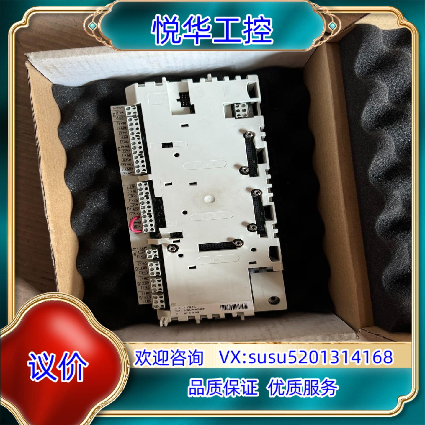 RDCU-12CABB变频器ACS800主板 CPU控制板议价
