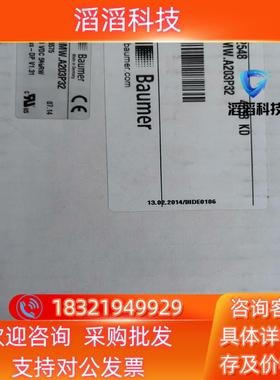 现货GXMMW.A203P32原装堡盟编码器profibu