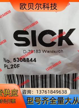 全新原装正品西克反光F5308844 PL 20F1