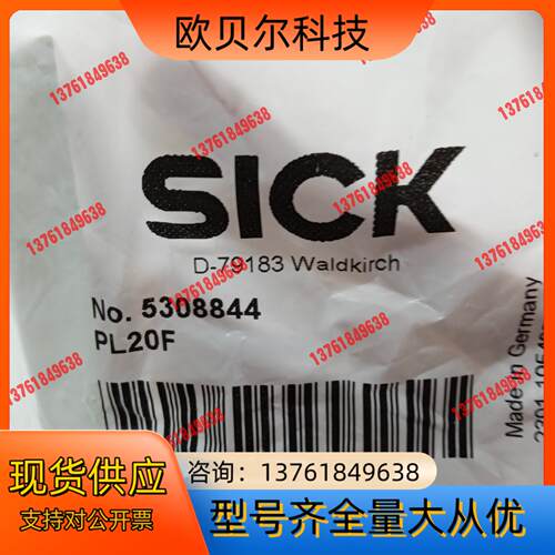全新原装正品西克反光F5308844 PL 20F1