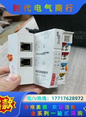 倍福模块EK1100，成色如图 所见即所得 功能正常，物议价