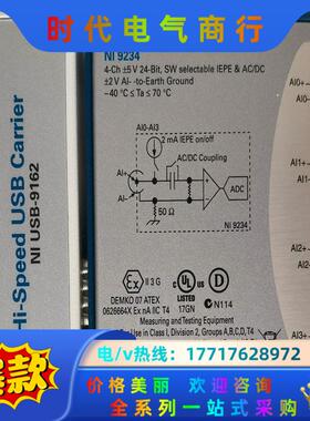 NI 9234，NI USB 9162 现货议价出售，功能保议价