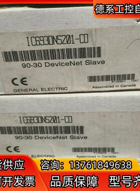 IC693DNS201全新议价