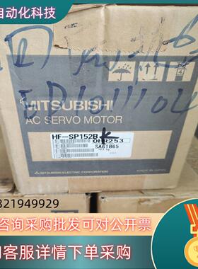 现货HF-SP152BK,私聊购买