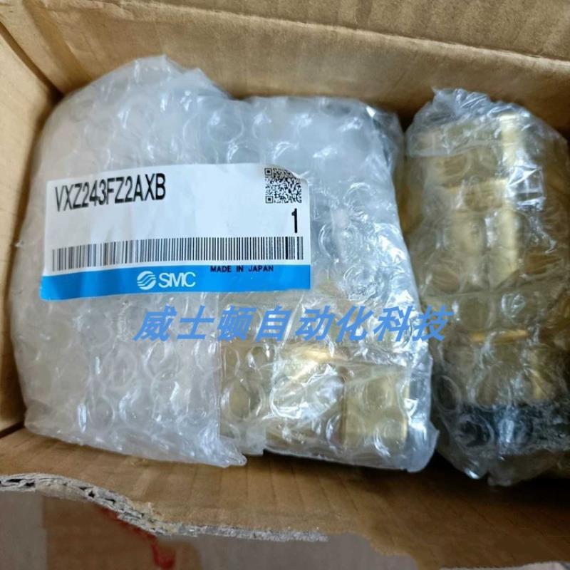 电磁阀 VXZ252HA VXZ250HA VXZ252HZ2A VXZ243FZ2AXB议价