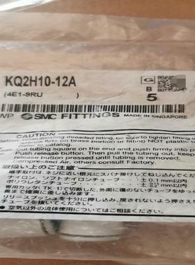 KQ2H10-12A变径接头全新原装正品10个