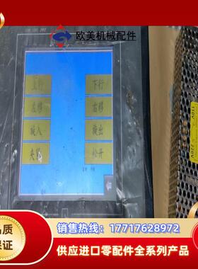 威纶MT6056i-V2WV议价