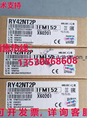 供应原装 RY42NT2P