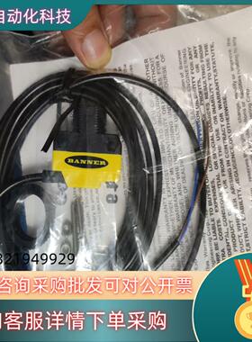 现货全新原装邦纳光电开关QS18VP6LP2个单个110