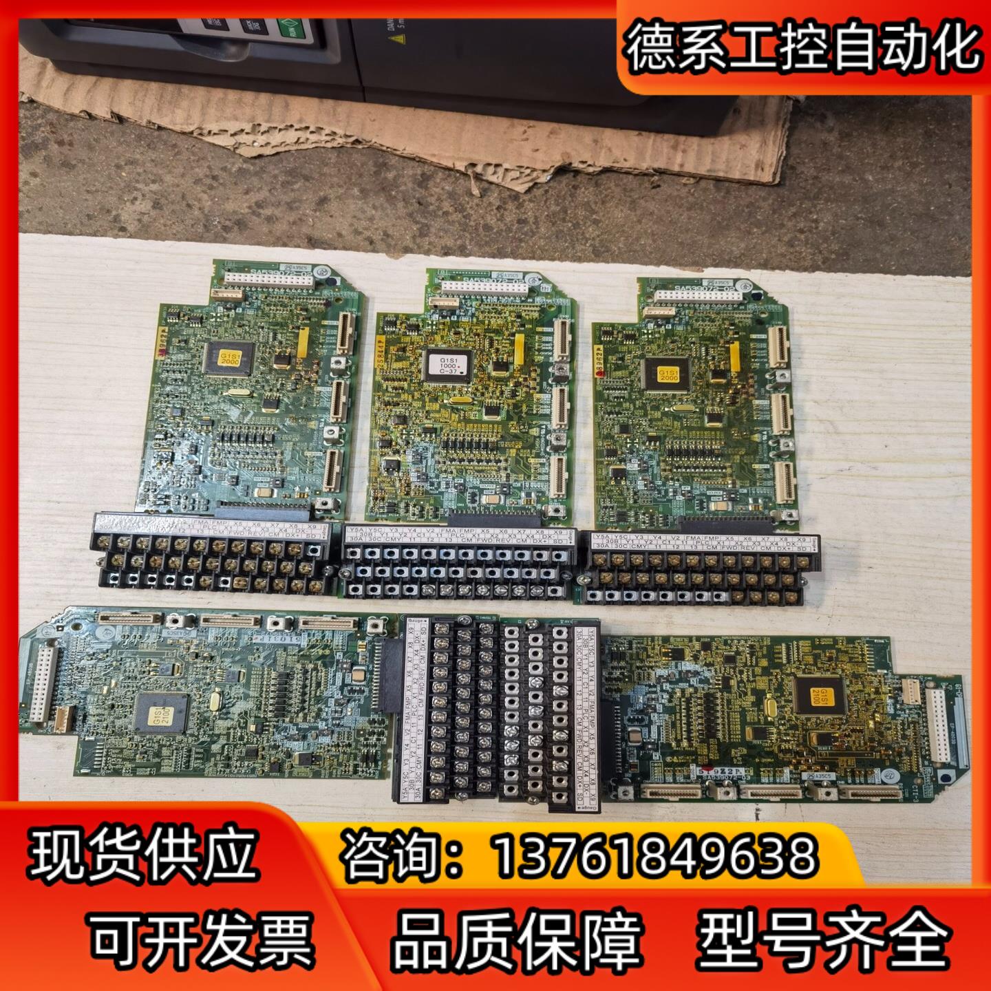 富士G1S变频器主板，EP-4803B，SA539072-0