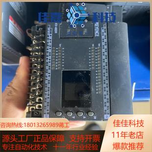 基恩士PLC模块KV 40DR