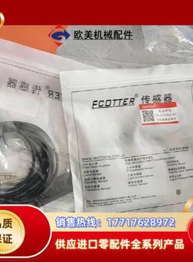 ecotter 全新电容开关TG-R20NA-A1议价
