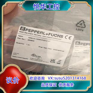 原装全新原装德国P+F倍加福NRN10-12GM40-E2-C-议