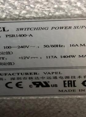 H3C PSR1400-A H3C LSQM1AC1400