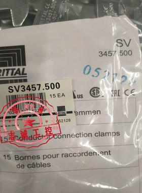 正品威图导线端子SV3457.500 3457500原装