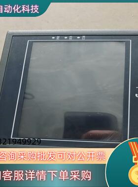现货显控EA-070B触摸屏功能正常的私聊