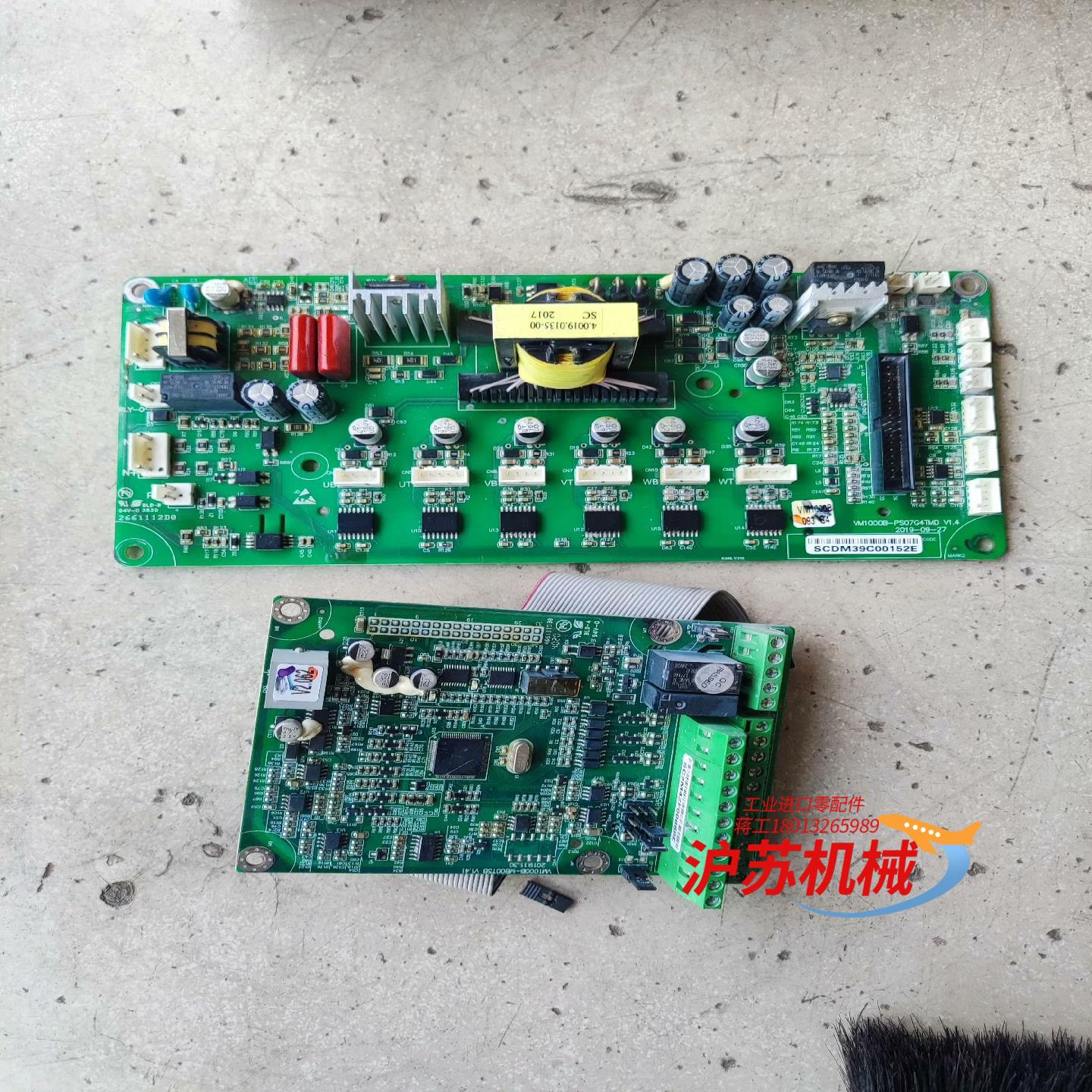 三晶VM1000B系列55kw 75kw 90kw电源驱动板