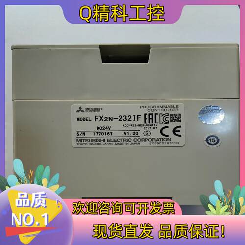 现货原产模块 FX2N-232IF