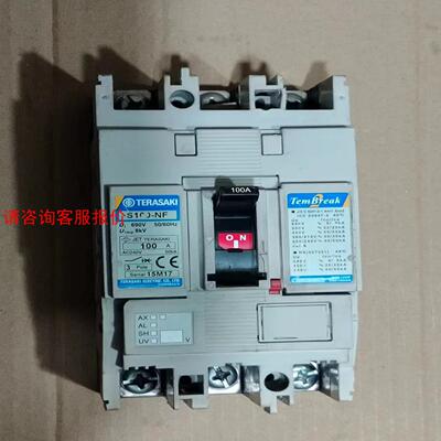 【环球】S100－NF3p100A曰本船用开关一台现拍看图功能