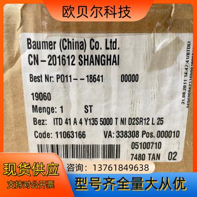 Baumer堡盟编码器 ITD 41 A 4 Y135 50