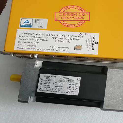 [德峰]-B-0050011110ST20BM3303S01----