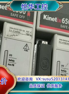 原装2094-EN02D-M01-S0，伺服驱动器议