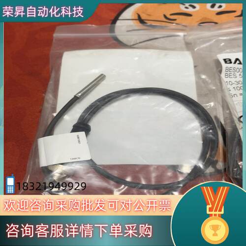 巴鲁夫/BALLUFF 传感器BES 516-3007-G-