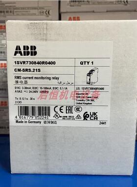 ABB监测继电器 CM-SRS.21S 3mA-1A，24-240V AC/DC，10072047