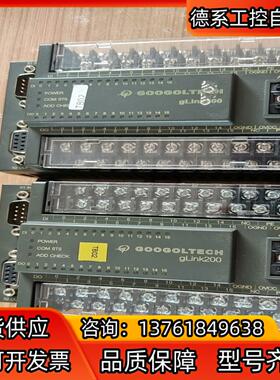 GOOGOLTECH   glink200模块HCB2－16
